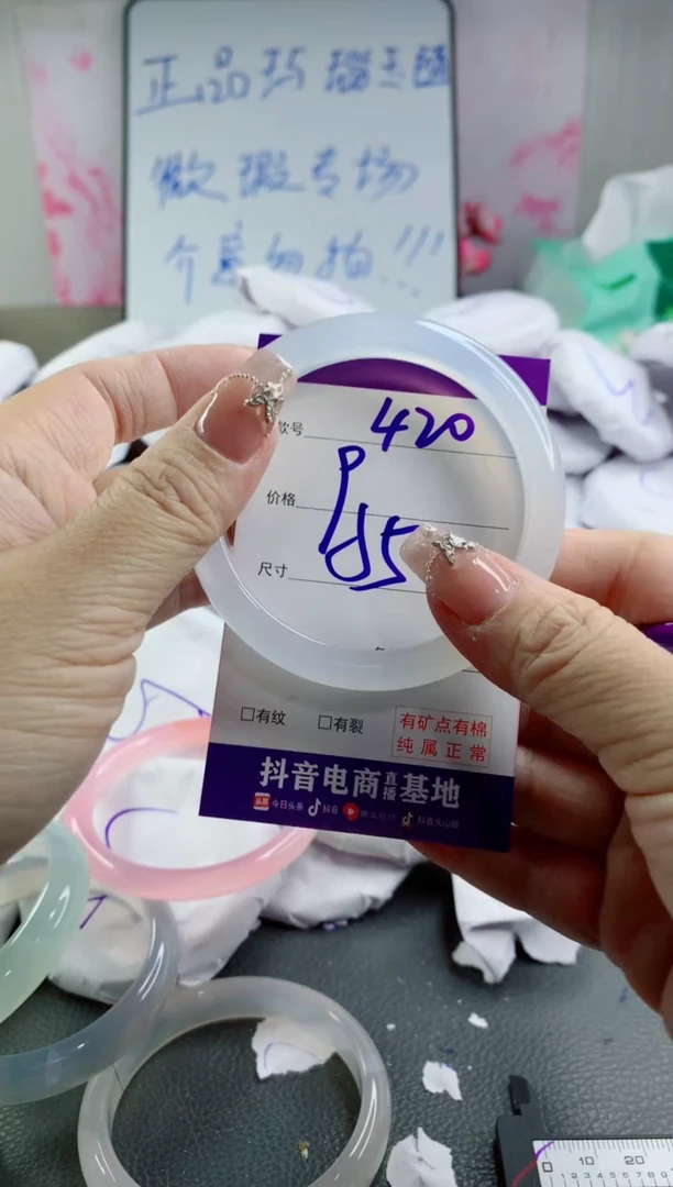 玛瑙/玉髓手镯合金420