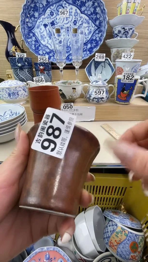 达***生摆件瓷器瓷器瓷器