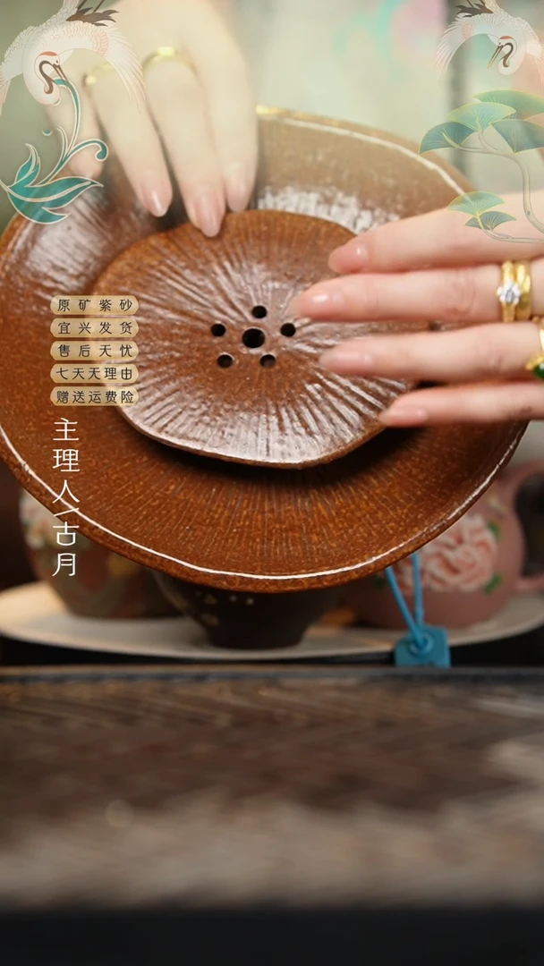 【古月壶来】F422柴烧荷叶储水壶承