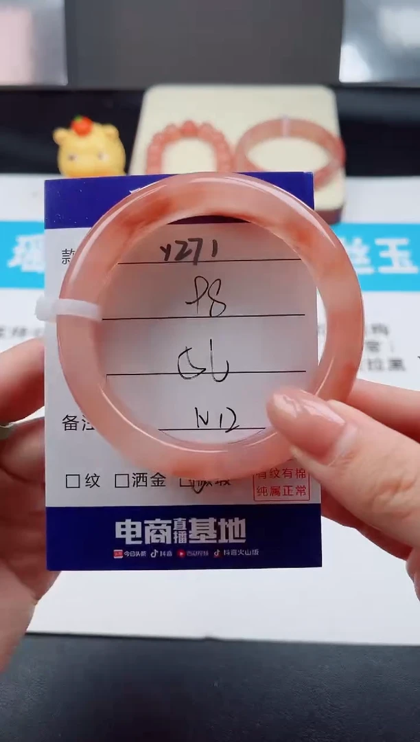 未镶嵌手镯石英质玉Y271-56