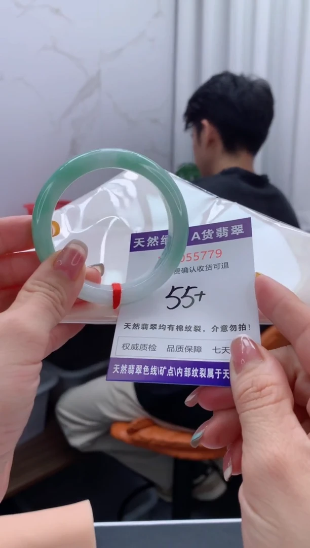 翡翠手镯未镶嵌天然缅甸A货翡翠