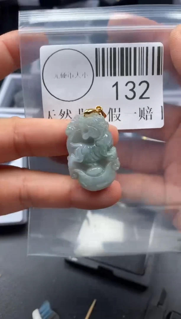 吊坠(不含链)未镶嵌翡翠132