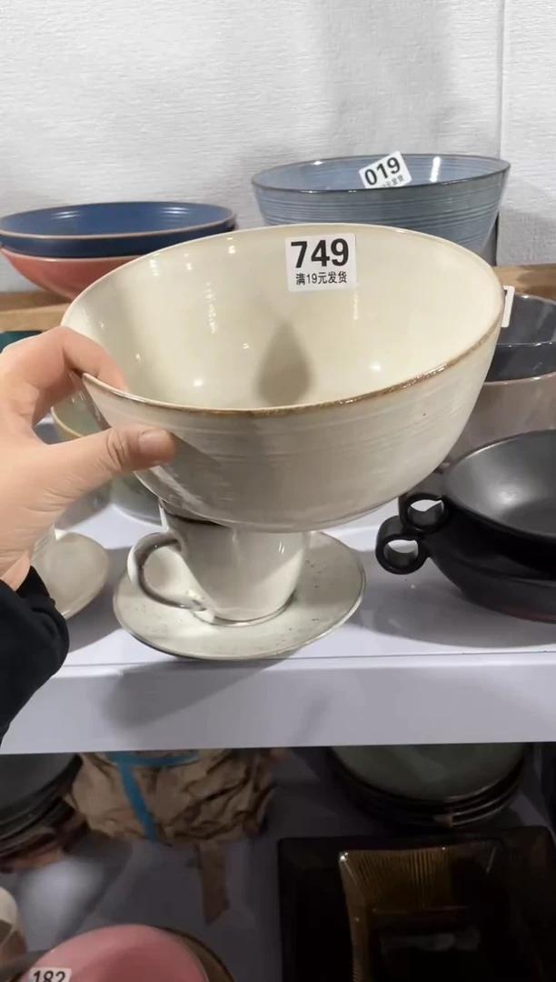 【闪购商品】碗微瑕（1件套）749汤碗