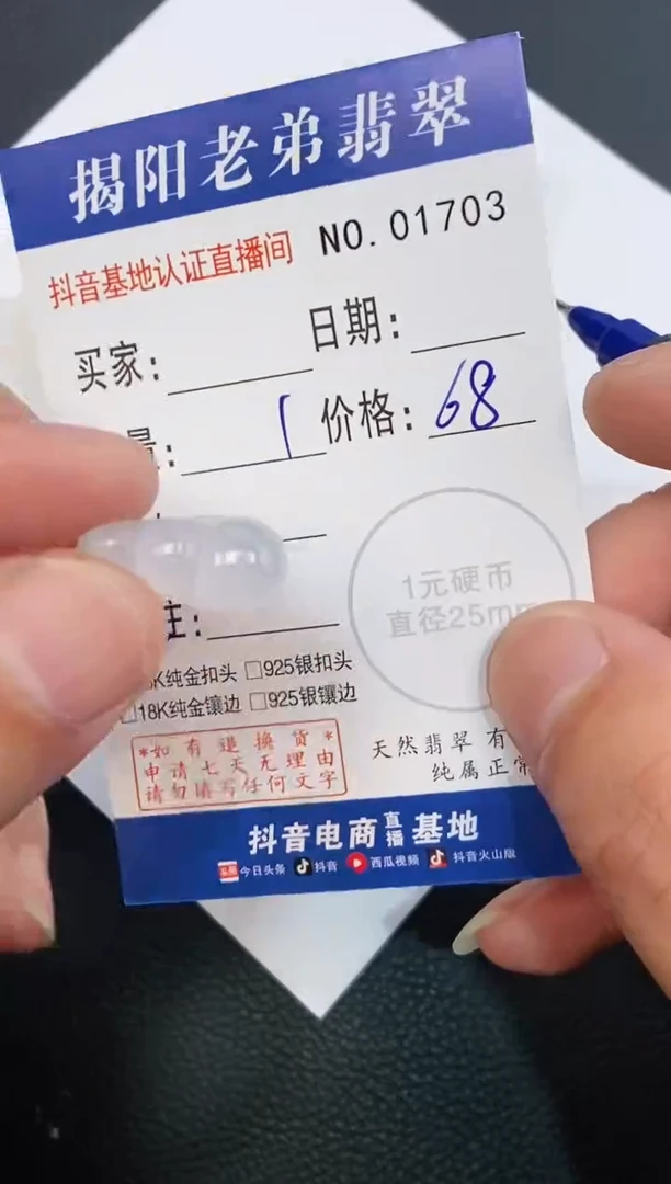 翡翠18K金镶嵌颈饰天然缅甸A货翡翠