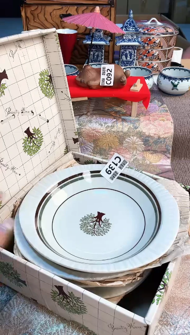 塑料321213123123