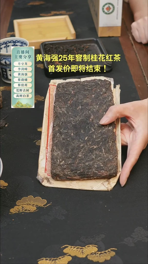 李剑峰2022年陈年重磅紧压砖寿眉磻溪黄2泡茶