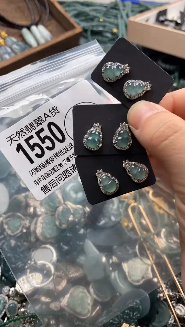 【闪购商品】翡翠颈饰未镶嵌多样性发其一1550