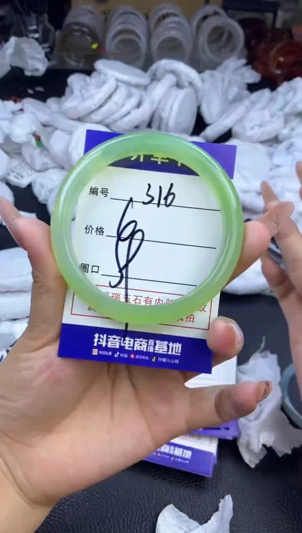 玛瑙/玉髓手镯未镶嵌316