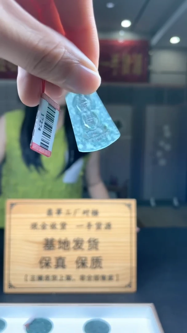 未镶嵌定制翡翠********39