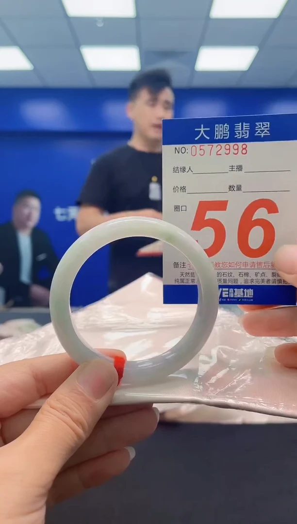 未镶嵌手镯翡翠AAAAAAAAA