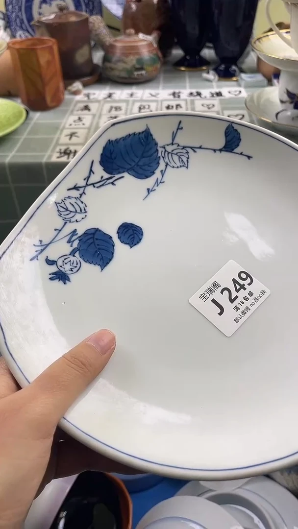 其他L***?默认微瑕 介意勿拍J249