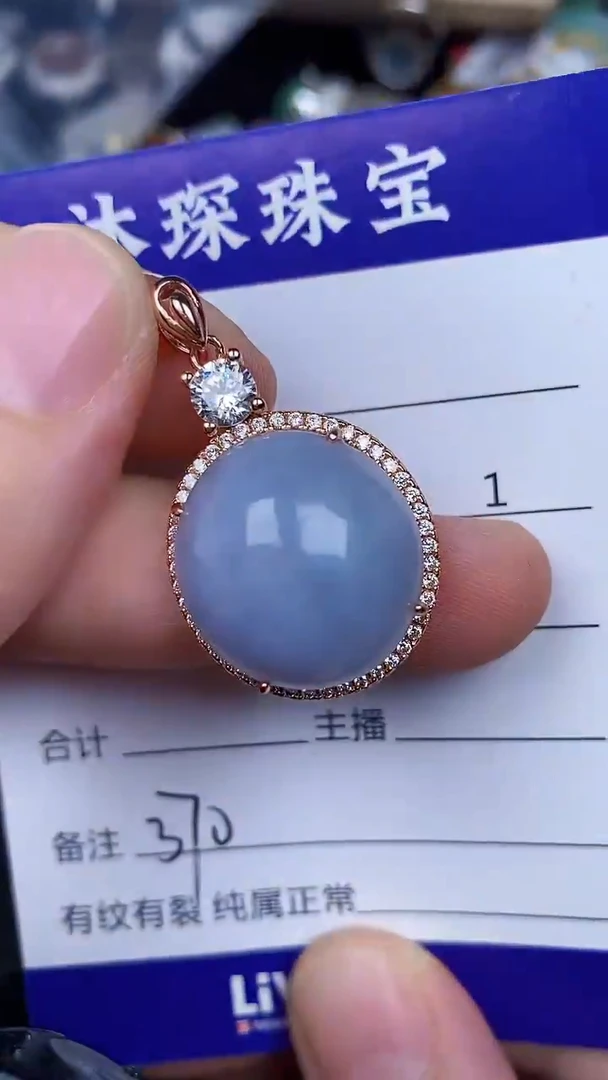 银S925镶嵌戒指翡翠3700