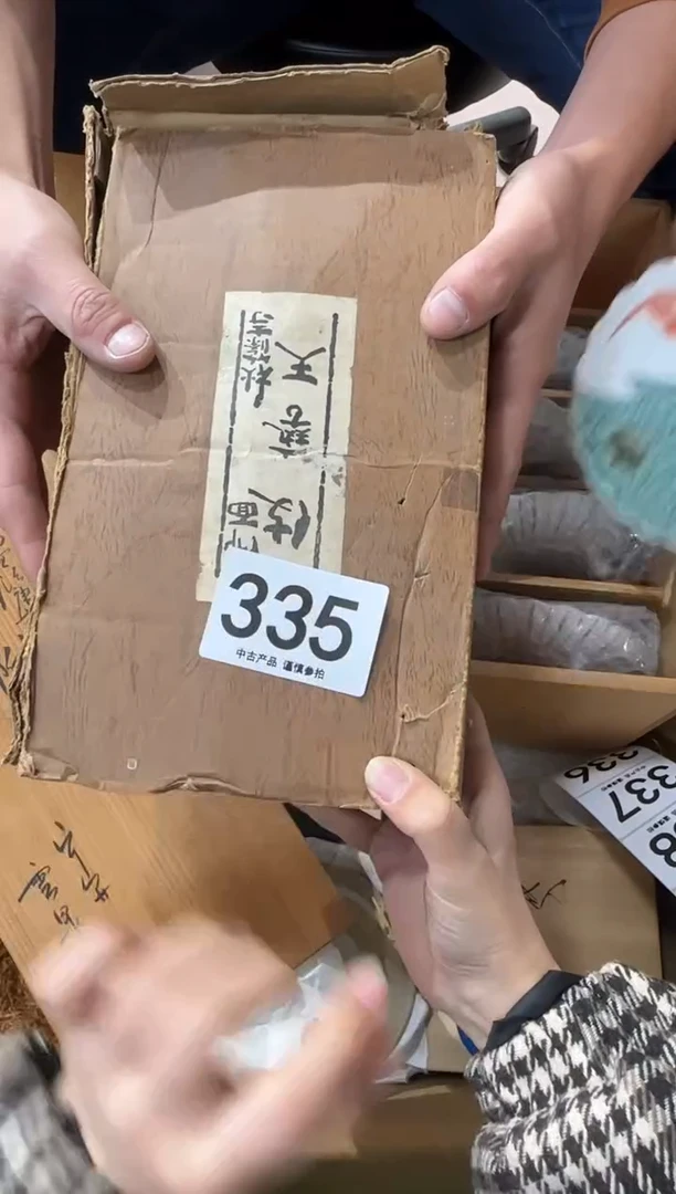 买**品335...中古產品謹慎參拍