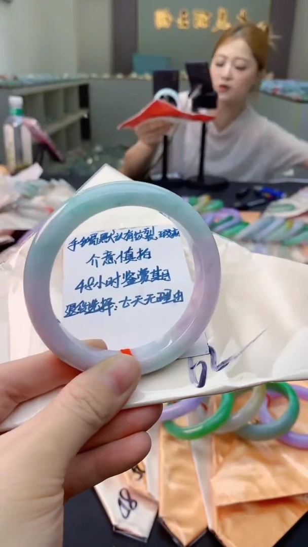 未镶嵌手镯翡翠0349377521