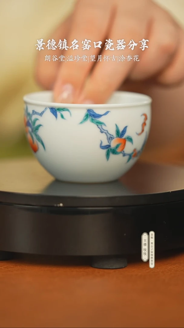 茶器茶具茶具茶具