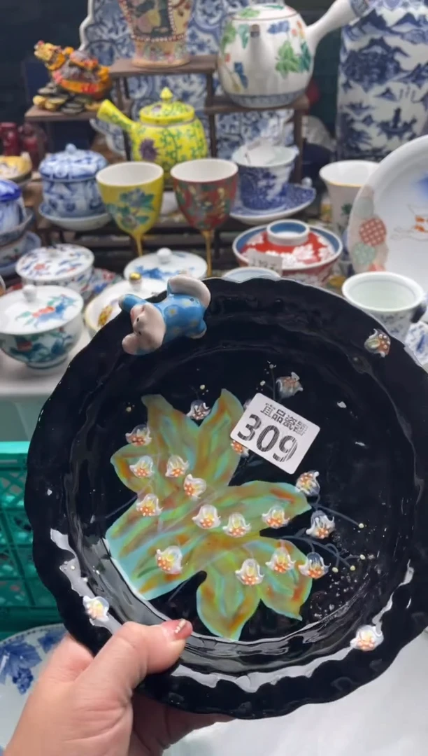 【闪购商品】瓷片宜品陶瓷感谢支持