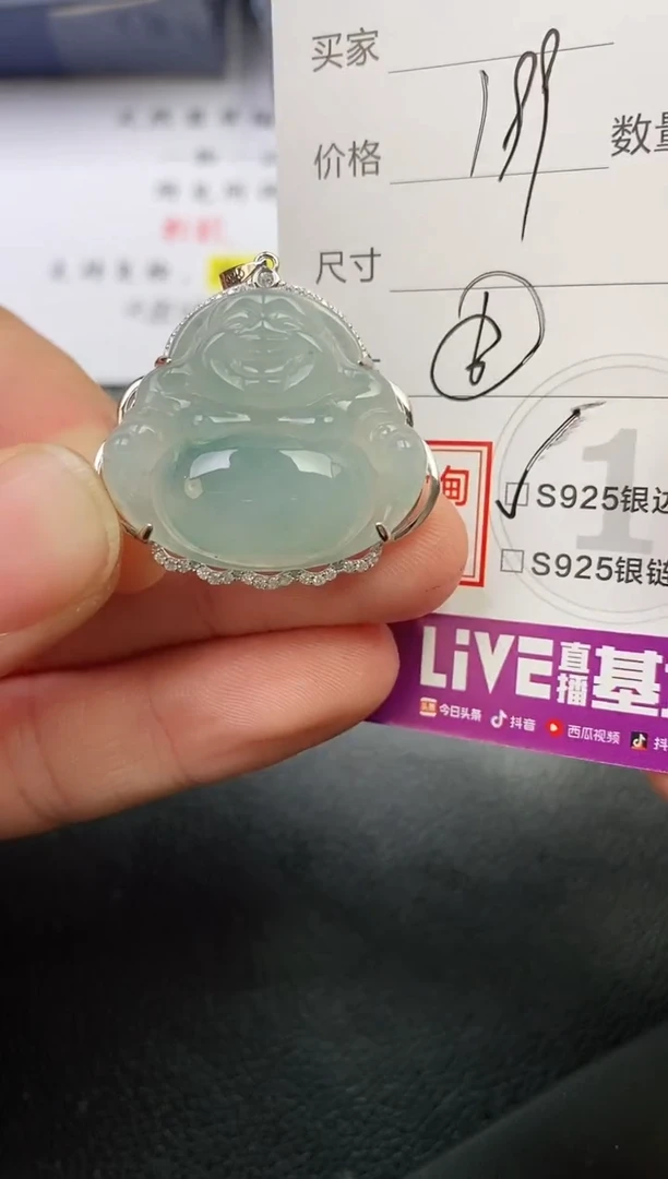颈饰银S925镶嵌翡翠悲****伤挂件