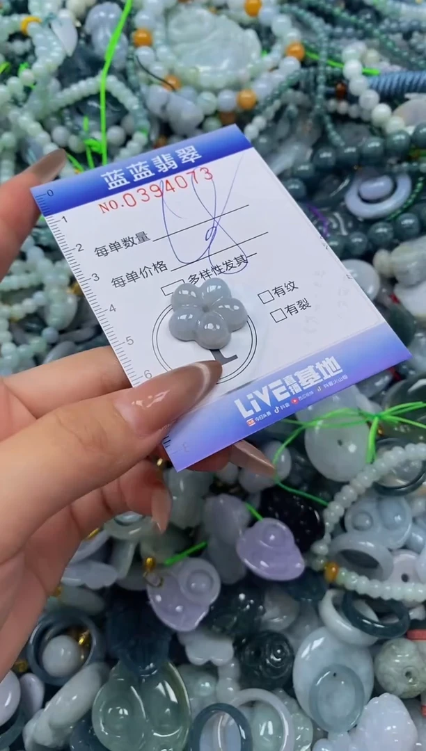 颈饰未镶嵌翡翠闪购0394073