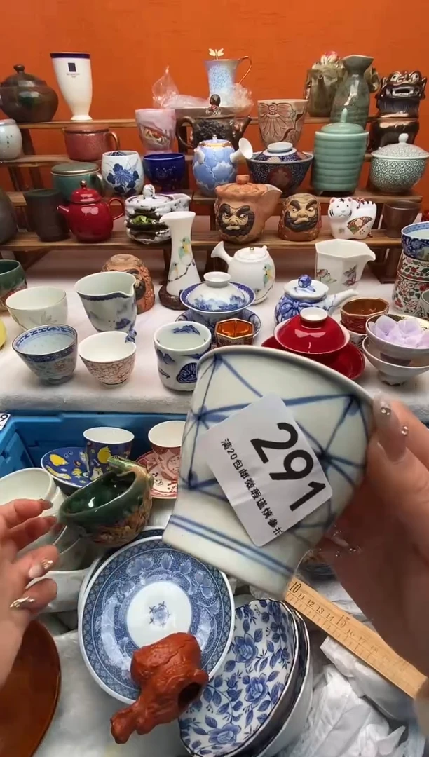 瓷片流****长 满20包邮满20包邮