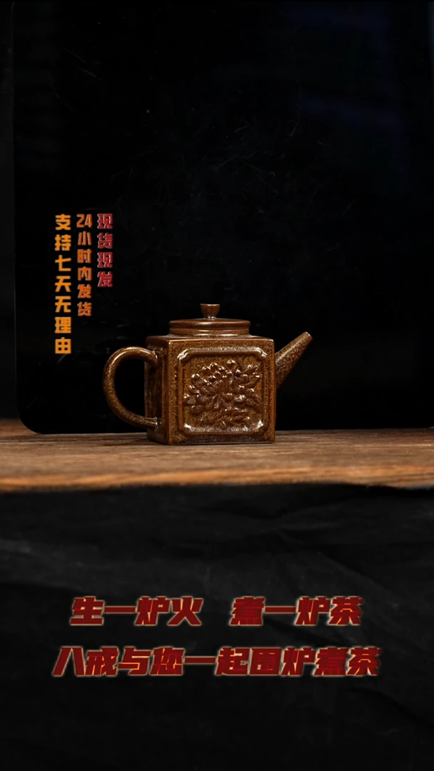 茶壶紫砂八戒茶器