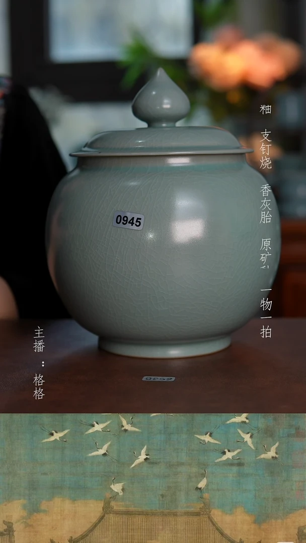 摆件瓷仿古原矿釉手工2000毫升