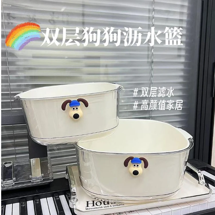 新疆包邮哥奶油风双层沥水篮透明狗狗贴高颜值果蔬洗菜篮滤水果盘