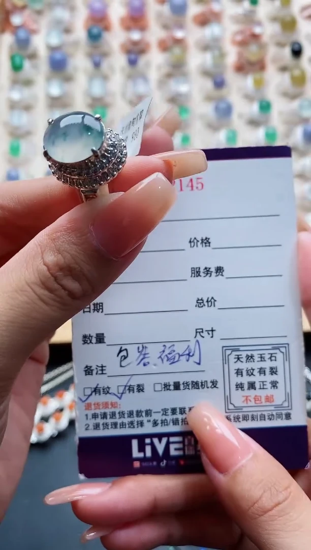 未镶嵌戒指翡翠天然缅甸翡翠A货111 6-1