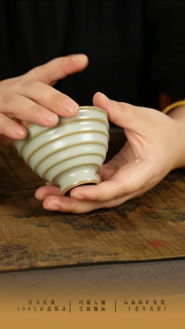 齐****筝善窑厂汝窑主人杯