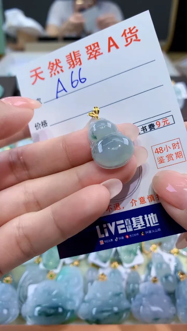 颈饰18K金镶嵌翡翠天然翡翠A货挂件