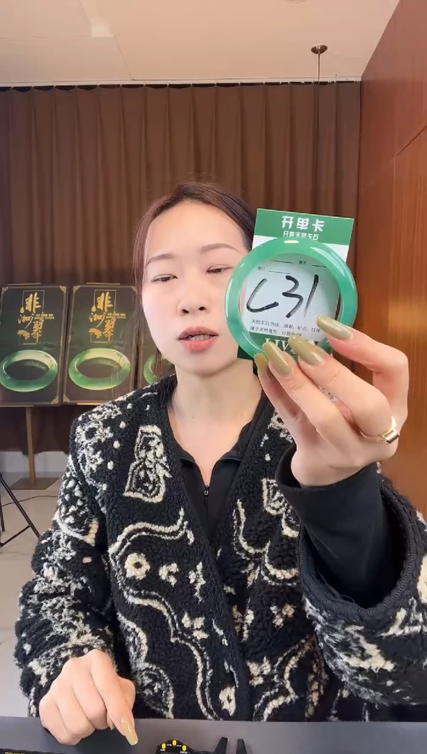 【闪购商品】石英质玉手镯未镶嵌非洲翠