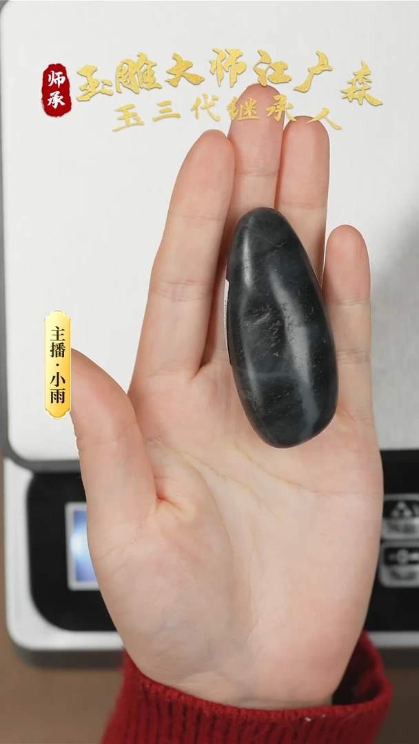 【闪购商品】和田玉把件未镶嵌w51