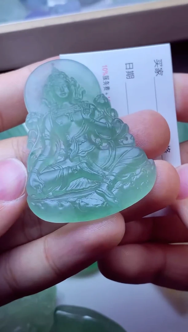 未镶嵌定制翡翠风****心风雨兼程悟半生~问心