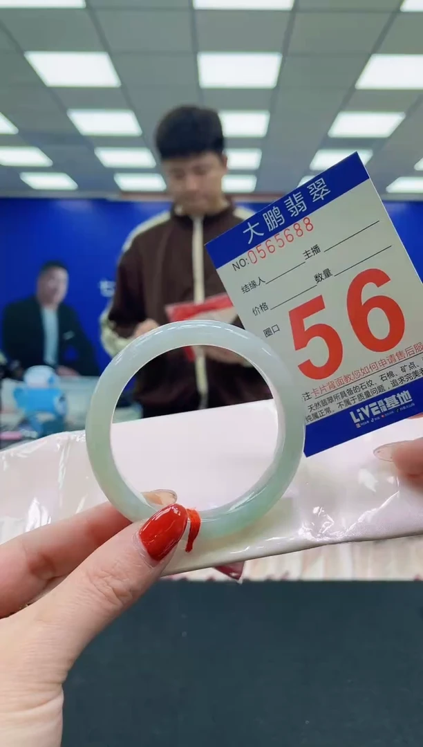 未镶嵌手镯翡翠AAAAAAAAA