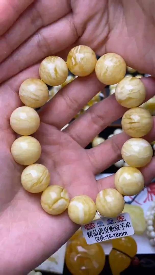 裸石蜜蜡未镶嵌葵.55尺寸16+