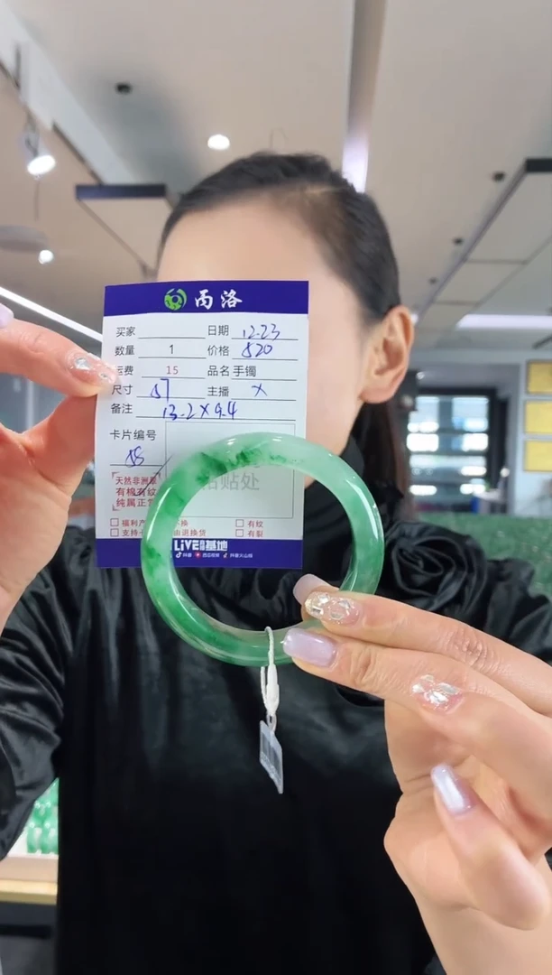 未镶嵌石英质玉手镯57