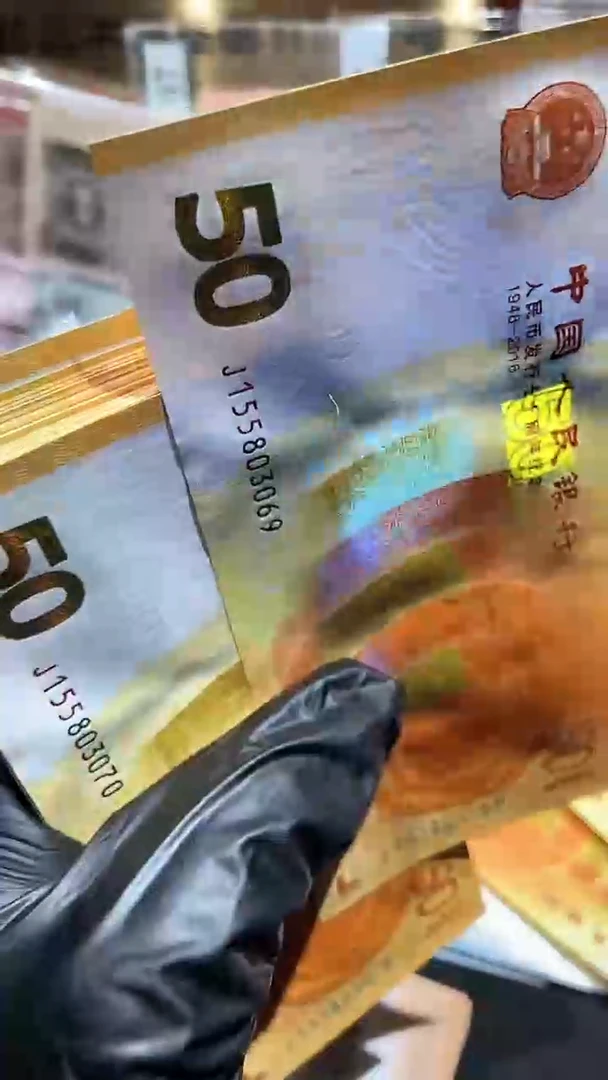 【闪购商品】黄金钞无47··············
