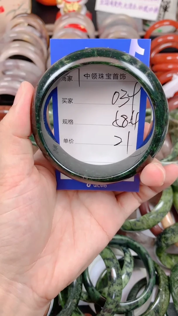 石英质玉手镯未镶嵌039