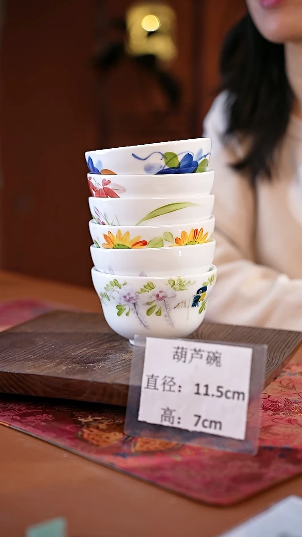 白瓷景德镇高温釉中彩葫芦碗直径11.5高7