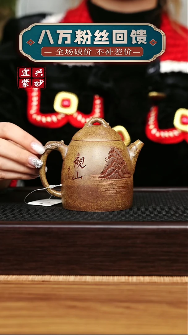 茶壶紫砂宜兴原矿 手工 紫砂壶