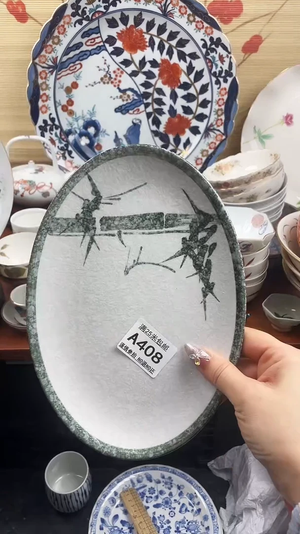 【闪购商品】a408==============