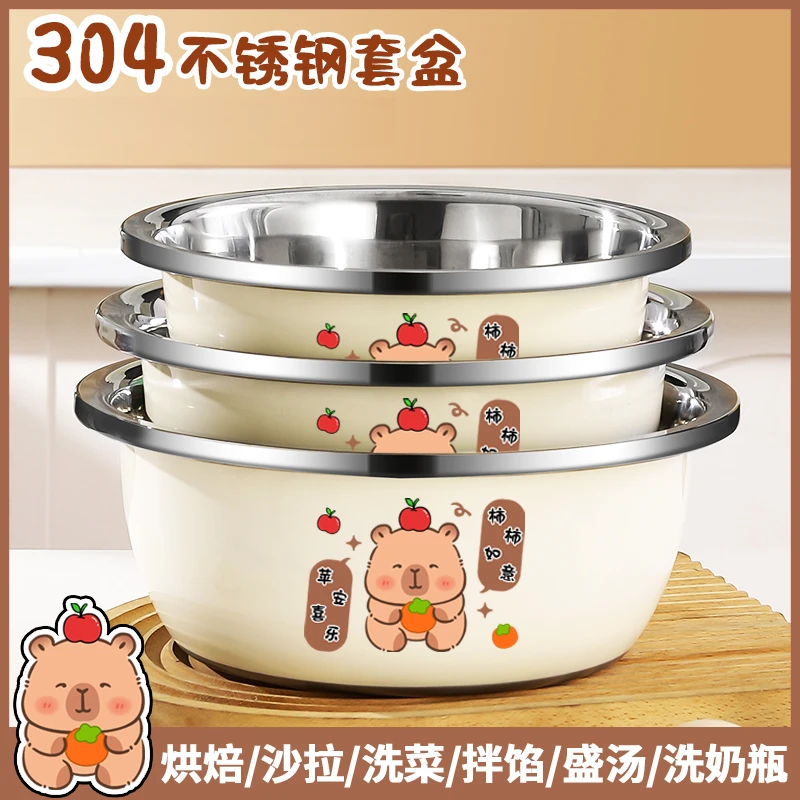 芳芳惊喜【拍一发三】卡皮巴拉不锈钢盆家用厨房料理洗菜盆揉面盆