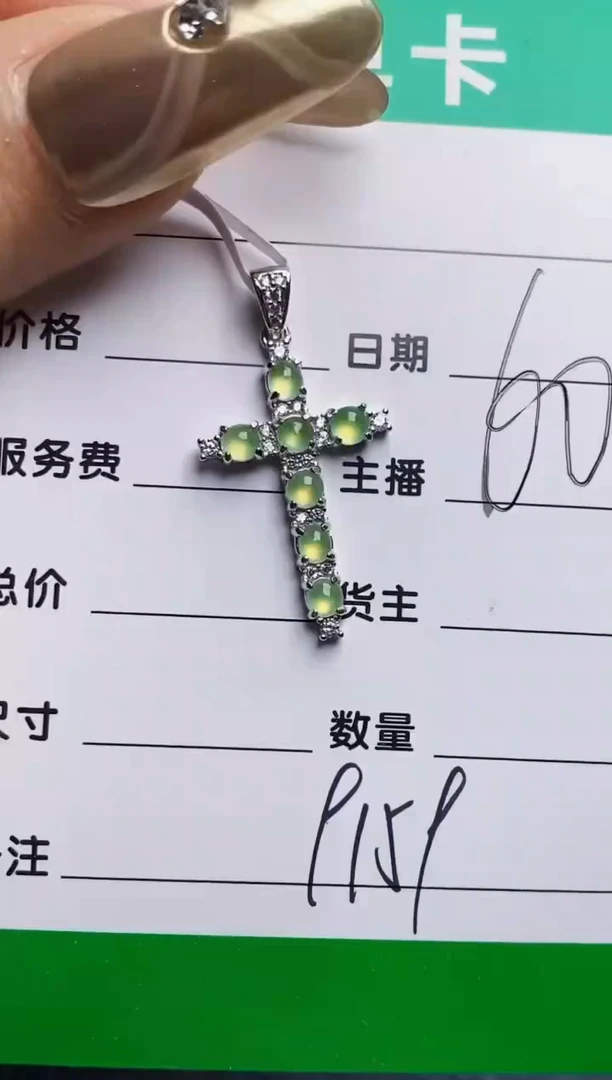 银S925镶嵌戒指翡翠9159