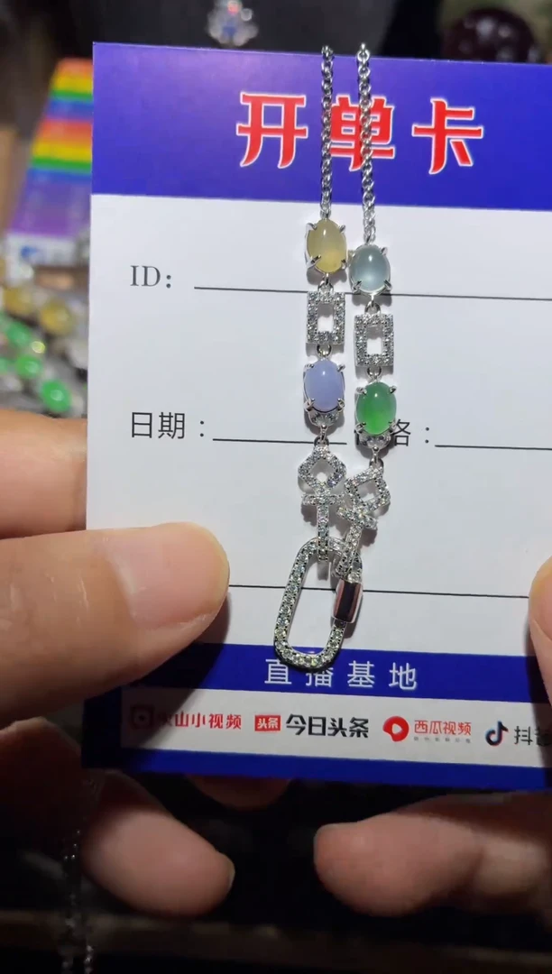 翡翠银S925镶嵌颈饰泡泡糖