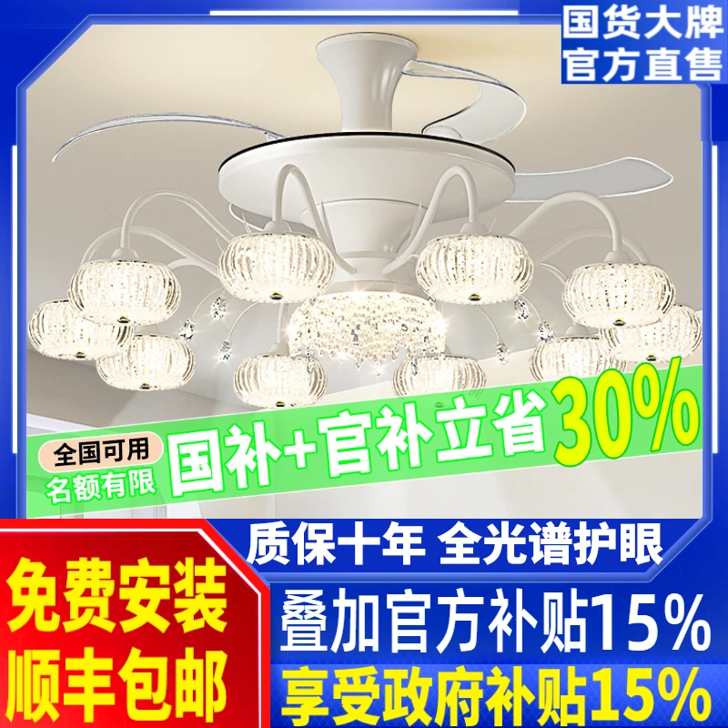 2025新款客厅吊扇灯现代简约大气轻奢奶油风高级感全屋风扇灯套餐