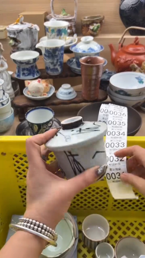 031默认微瑕，满20元包邮