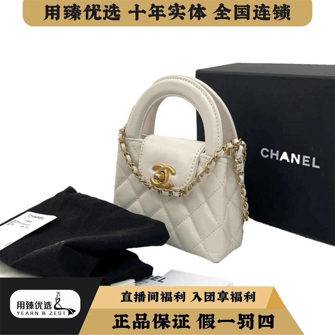 99新 Chanel/香奈儿 Kelly mini纯色羊皮单肩包/BI1099009