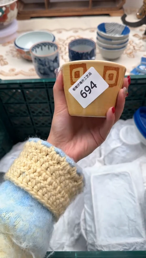 【闪购商品】瓷片B           694