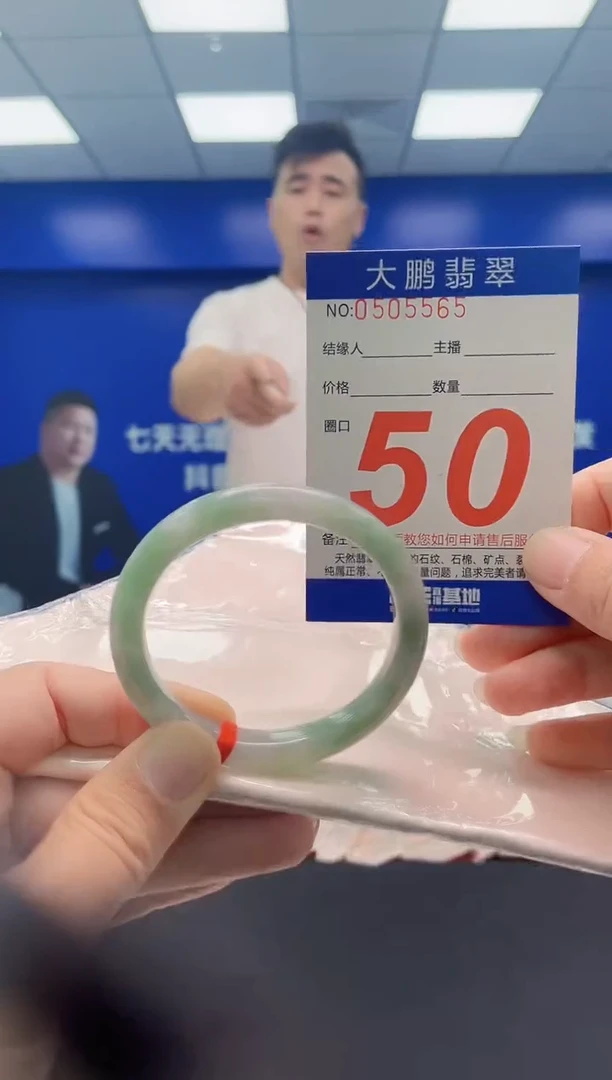 未镶嵌手镯翡翠AAAAAAAAA