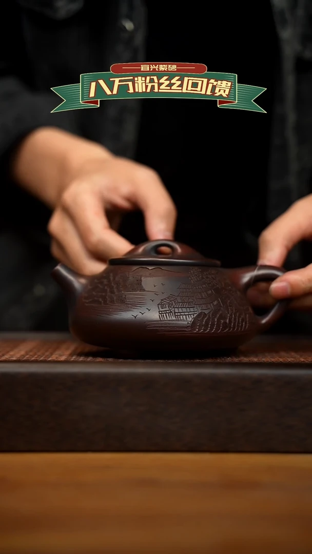 茶壶紫砂宜兴原矿 紫砂手工紫砂壶容量320cc