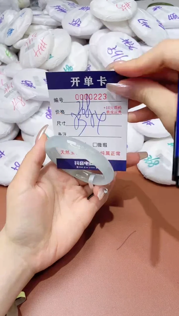 玛瑙/玉髓手镯未镶嵌223